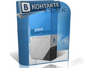 Как получить чужой логин и пароль пользователя Вконтакте, Одноклассники, Instagram или Facebook