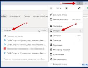 Как полностью очистить Yandex browser: cookies, список загрузок, автозаполнение и т