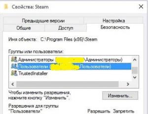 Как устранить ошибку Windows Script Host «Не удается найти указанный файл»?