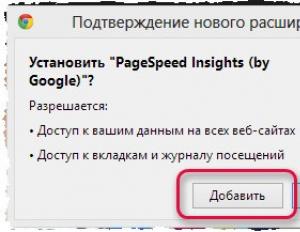 Как установить расширения на браузер Google Chrome Как в гугле найти расширения